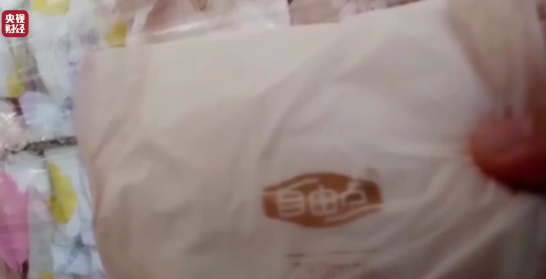 脏！黑！请严惩！卫生巾、纸尿裤、一次性内裤……涉多品牌