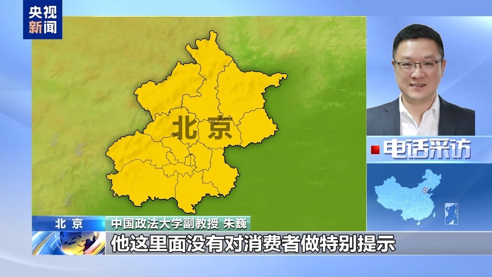 1元课变千元坑？当心低价团购课背后的消费陷阱