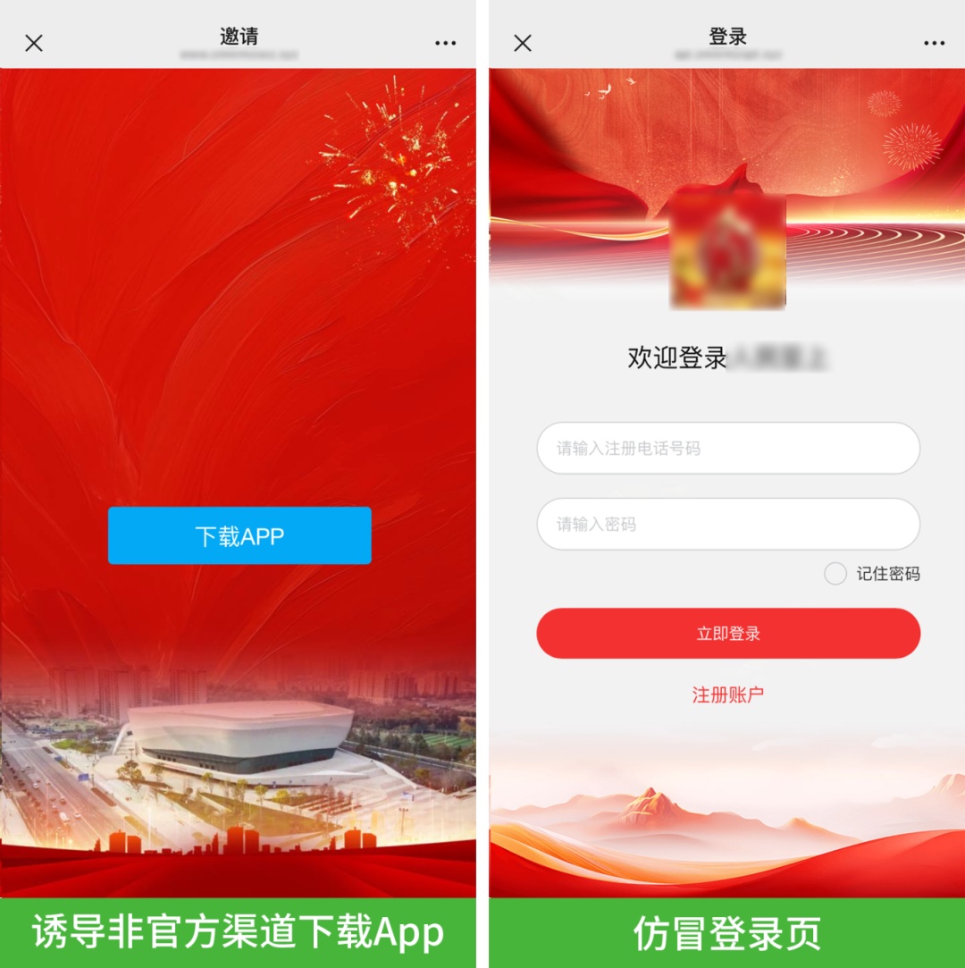 这种聊天都是骗局！微信打击虚假投资理财诈骗