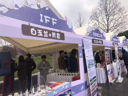 上海市花白玉兰出香水了