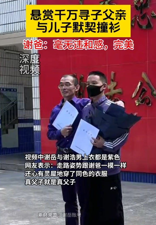 深圳寻亲富豪送儿子奔驰G63和银行卡！儿子：暂时不需要，想读博，未来靠自己