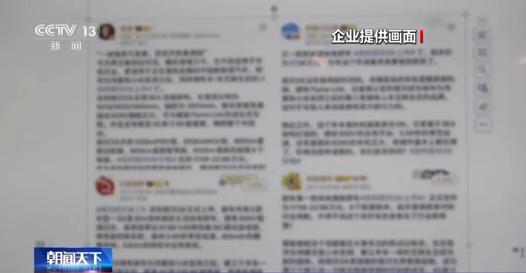 离谱！“我老公去世了”，最后卖上洗发水……
