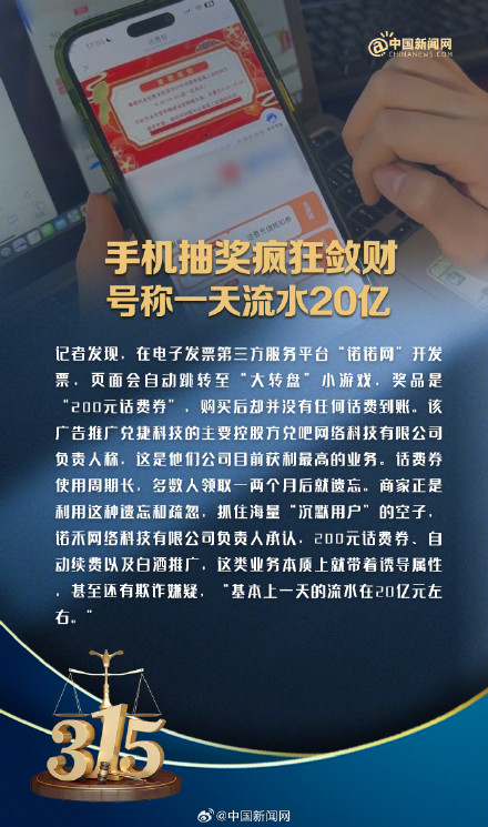 今年315它们都被曝光了 今年315它们都被曝光了