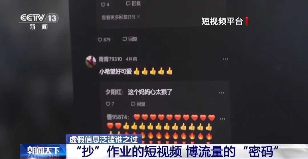 离谱！“我老公去世了”，最后卖上洗发水……