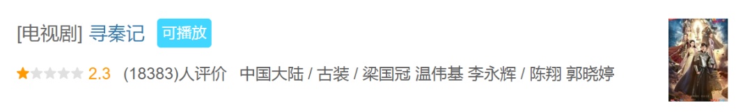 冲上热搜：大热经典剧《刁蛮公主》将翻拍，网友：别毁我童年啊