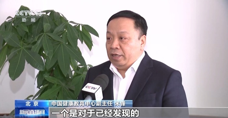 转给爸妈！当心网上的“健康科普”不靠谱 辟谣平台了解一下