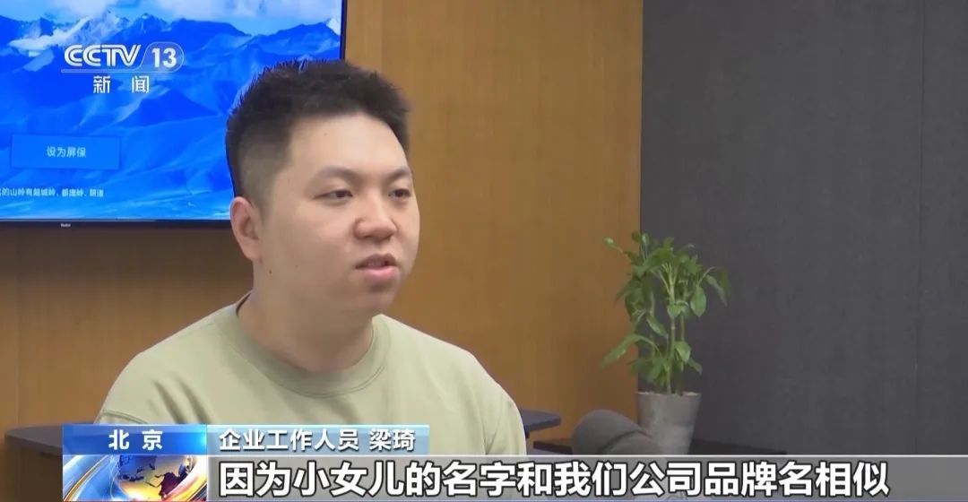 离谱！“我老公去世了”，最后卖上洗发水……