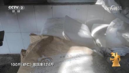 保水虾仁100斤浸泡完出124斤