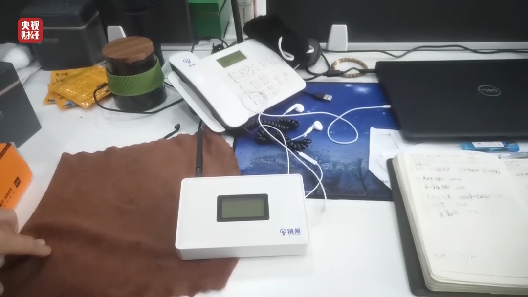 骚扰我们的原来是它！央视3·15晚会曝光：一天打10万个……