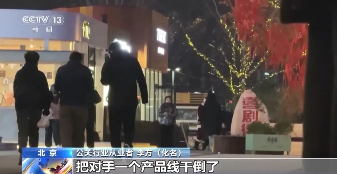 离谱！“我老公去世了”，最后卖上洗发水……
