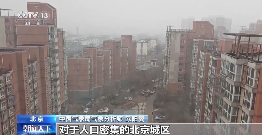 北京昨天的降雪有何特点？接下来天气将怎样？