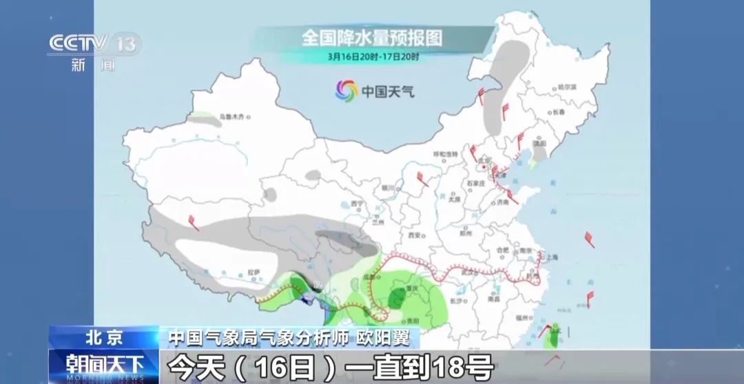 北京昨天的降雪有何特点？接下来天气将怎样？