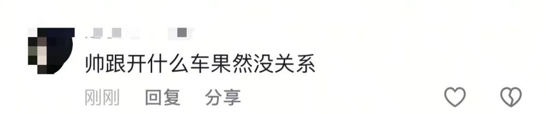 吴彦祖现身杭州!网友:帅跟开什么车没关系...... 吴彦祖现身杭州!网友:帅跟开什么车没关系......