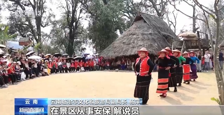 跟着熊猫专列一路南下 看坝达梯田、尝哈尼风味餐→ 跟着熊猫专列一路南下 看坝达梯田、尝哈尼风味餐→