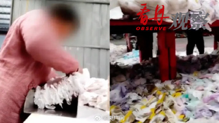 翻新卫生巾背后是一连串环节的失守