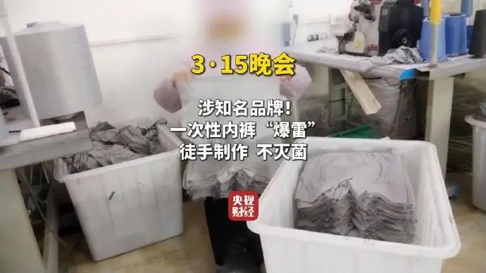 央视315晚会曝光黑幕全记录!帮你避开这些陷阱 央视315晚会曝光黑幕全记录!帮你避开这些陷阱