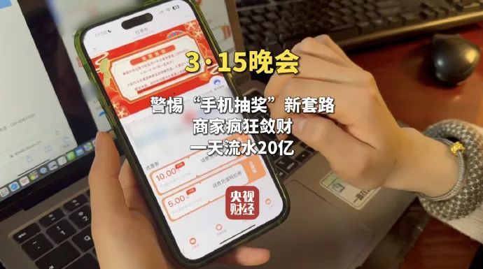 央视315晚会曝光黑幕全记录!帮你避开这些陷阱 央视315晚会曝光黑幕全记录!帮你避开这些陷阱