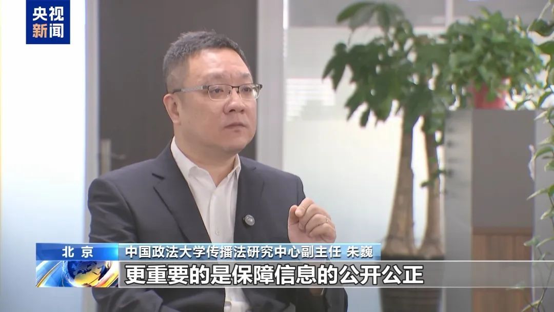 “透顶是造谣”，张伯礼院士亦然受害者！AI文告“AI作秀”→
