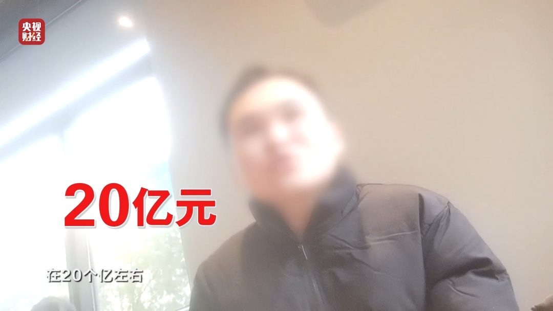 天天看到的手机抽奖，疯狂敛财！“一天流水20亿元”