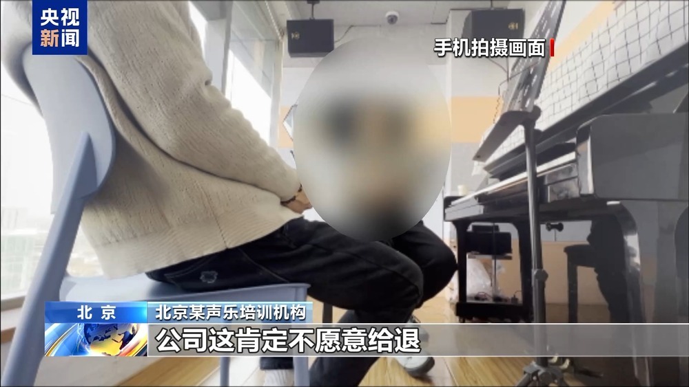 1元课变千元坑？当心低价团购课背后的消费陷阱