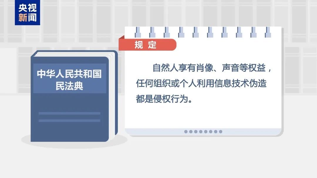 “透顶是造谣”，张伯礼院士亦然受害者！AI文告“AI作秀”→