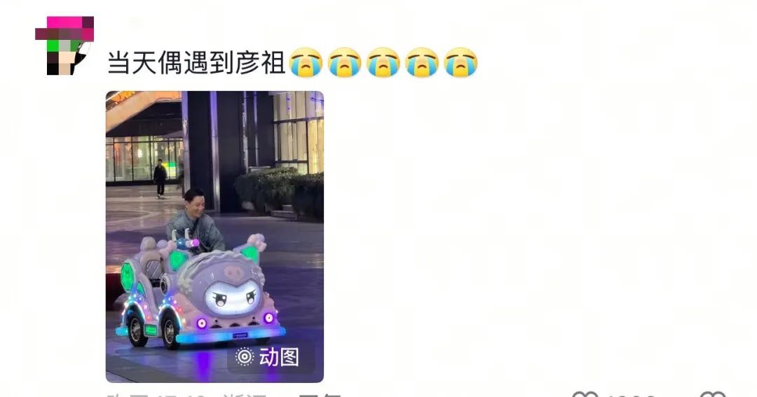 吴彦祖现身杭州!网友:帅跟开什么车没关系...... 吴彦祖现身杭州!网友:帅跟开什么车没关系......