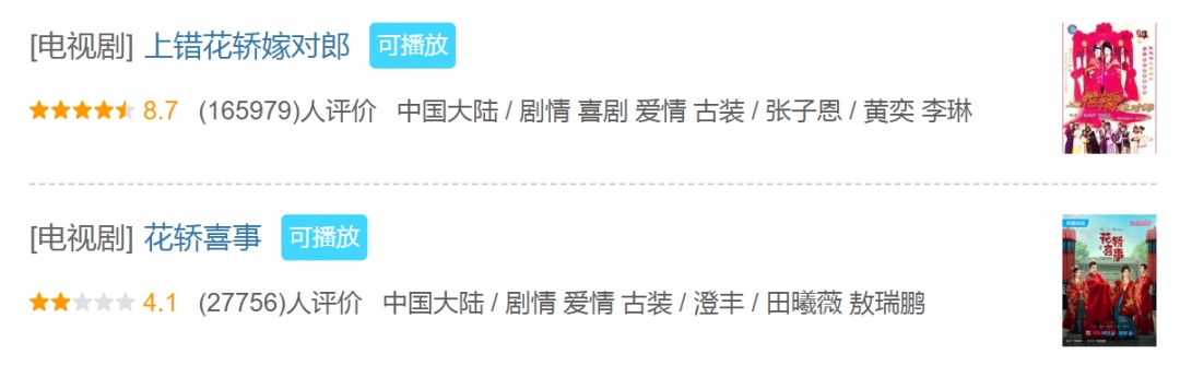 冲上热搜：大热经典剧《刁蛮公主》将翻拍，网友：别毁我童年啊