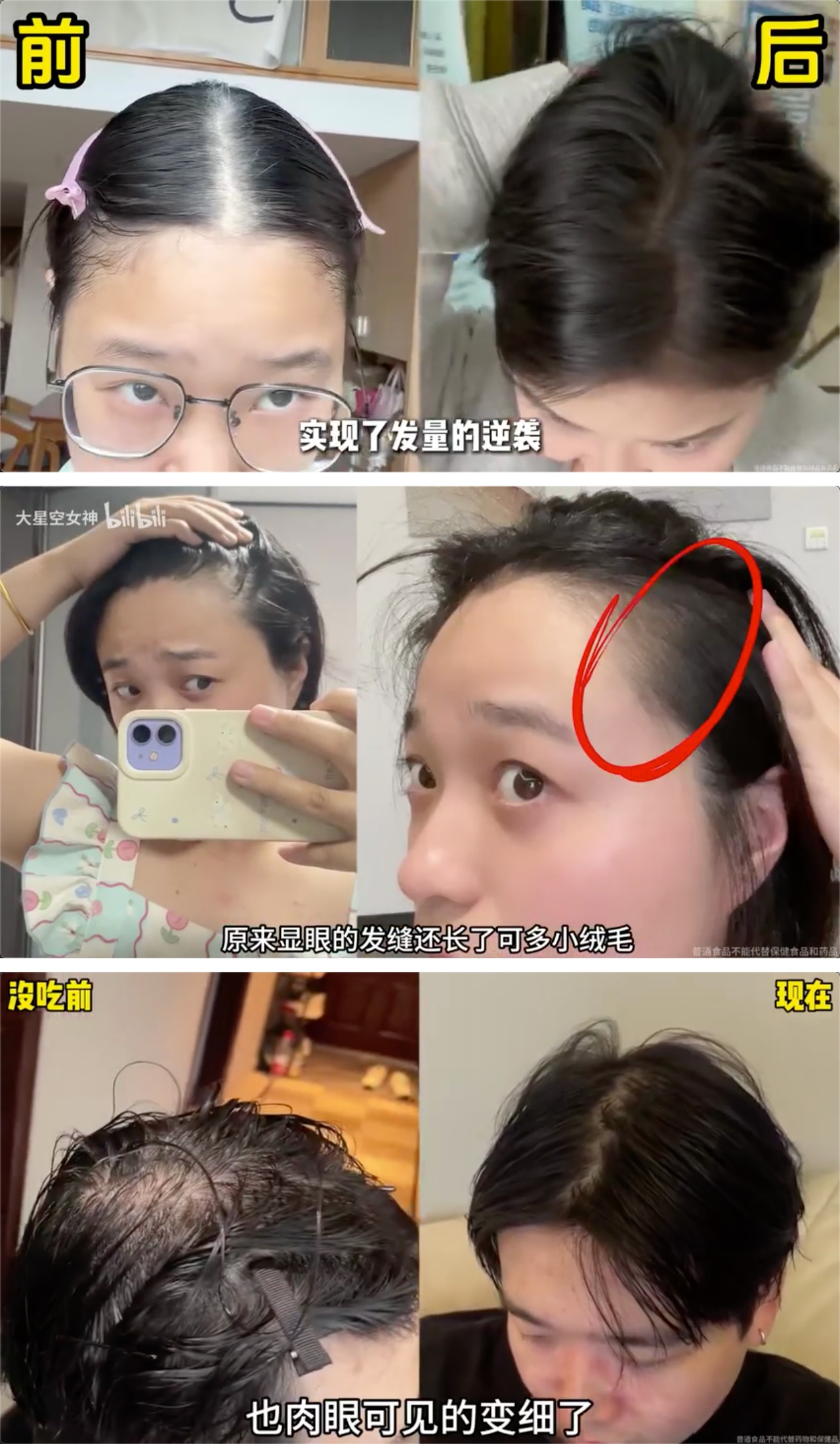 7万元注册法国空壳公司，糖果如何变“神药”？