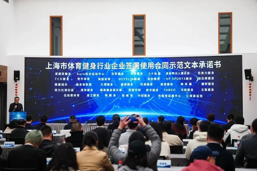 涉782家门店和场馆！上海最严新规来了！市民激动：办卡退费不用怕了