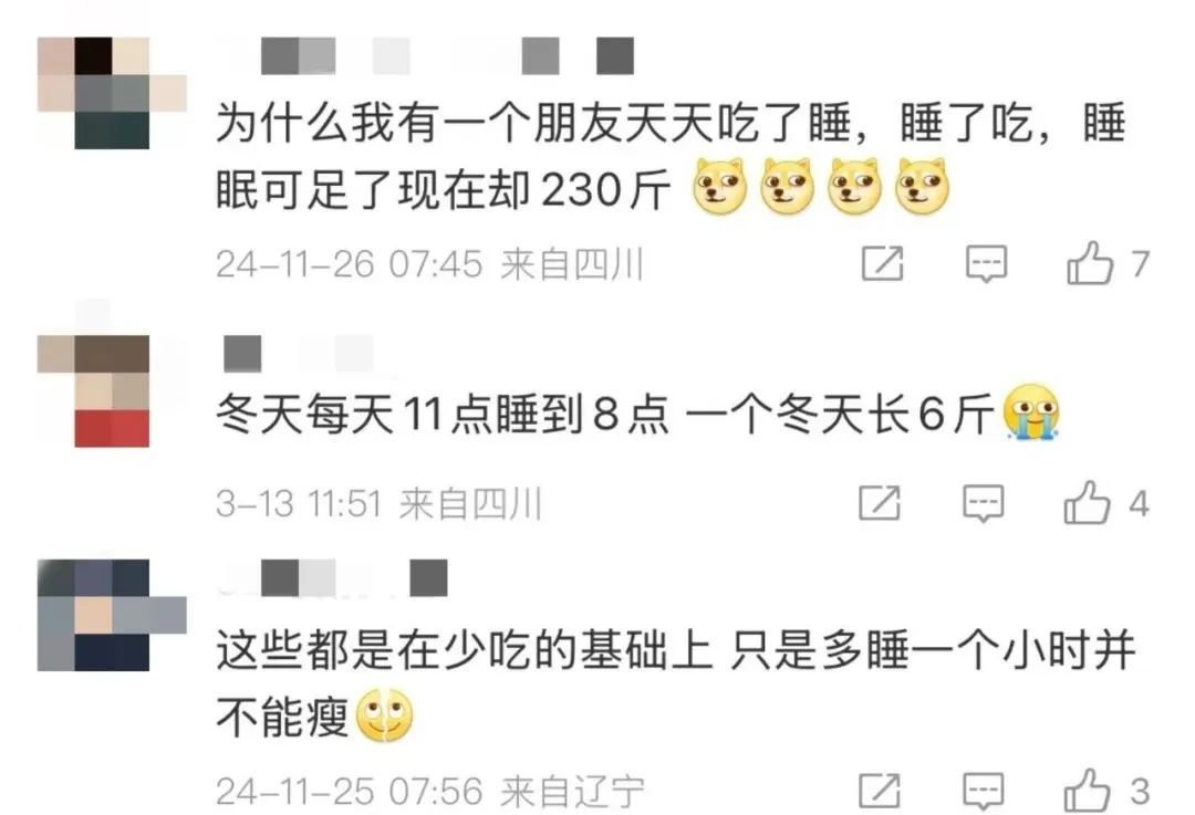 每天多睡1小时，3年后神奇的事发生了……原来真的能“躺瘦”！