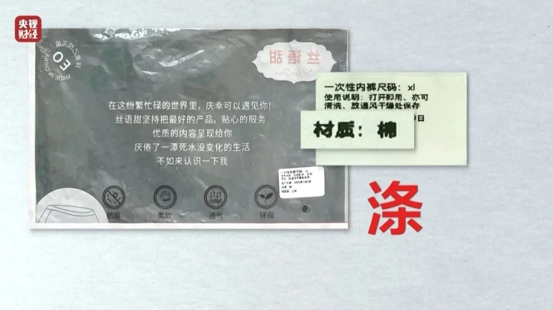 知名女演员发声! 知名女演员发声!