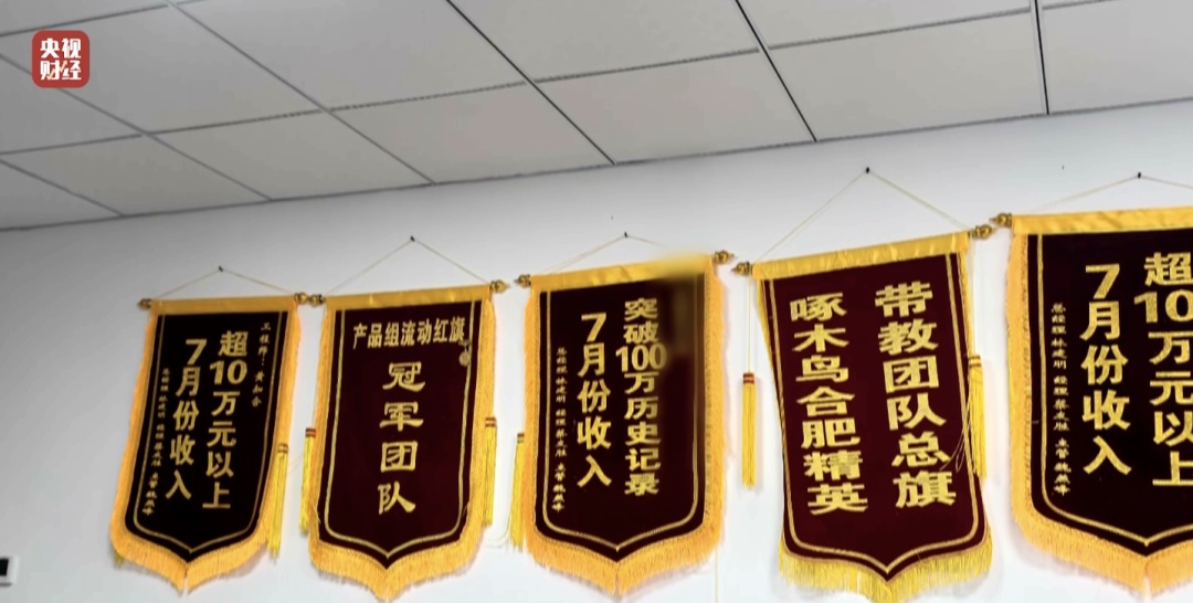 只开个水龙头收费100元！“啄木鸟”被曝光