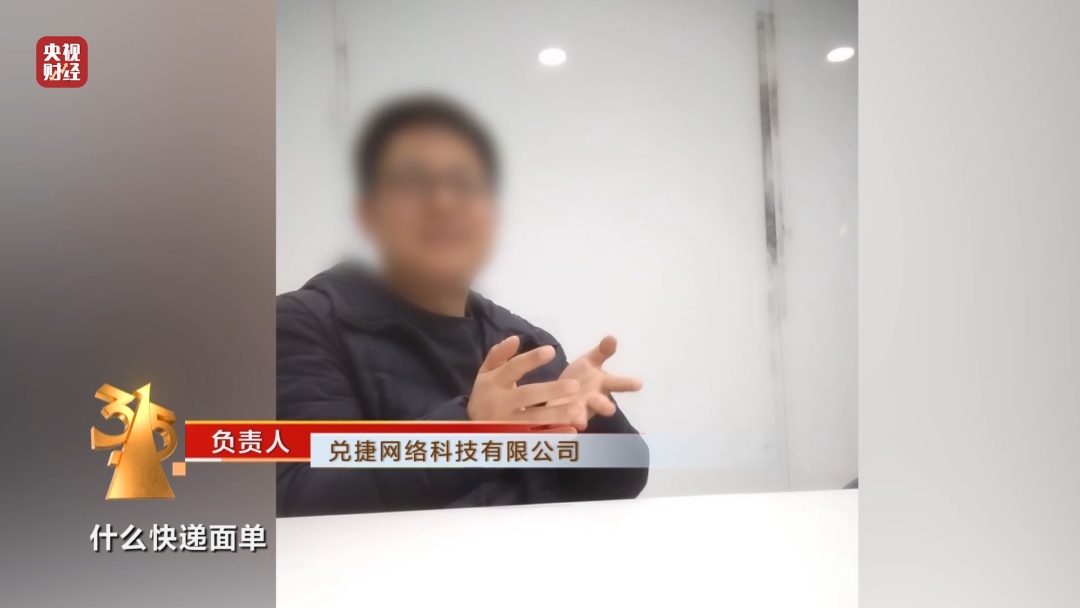 天天看到的手机抽奖，疯狂敛财！“一天流水20亿元”