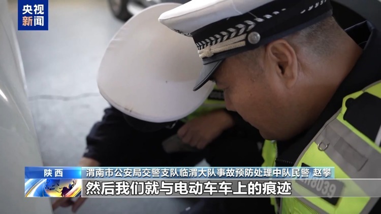 断裂碎片“供出”肇事司机！这场刑侦较量赢在细节上