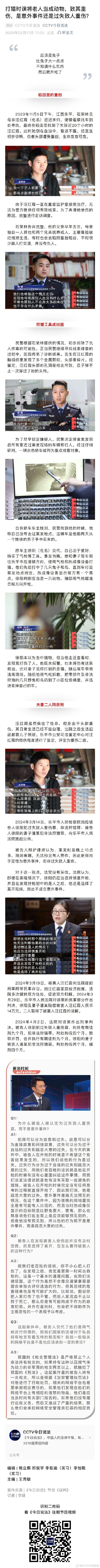 男子打猎致老人重伤被判9个月赔14万 男子打猎致老人重伤被判9个月赔14万