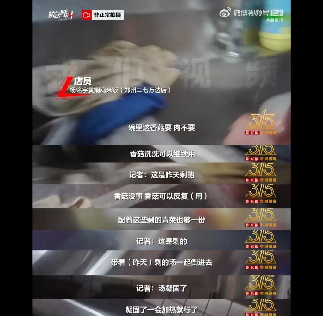 热搜第一!“11点前别点外卖”,外卖员“不选清单”火了 热搜第一!“11点前别点外卖”,外卖员“不选清单”火了