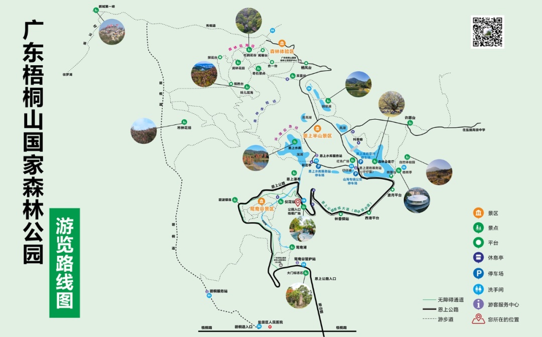 深圳知名景区发布公告:恢复 深圳知名景区发布公告:恢复