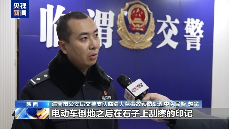 断裂碎片“供出”肇事司机！这场刑侦较量赢在细节上