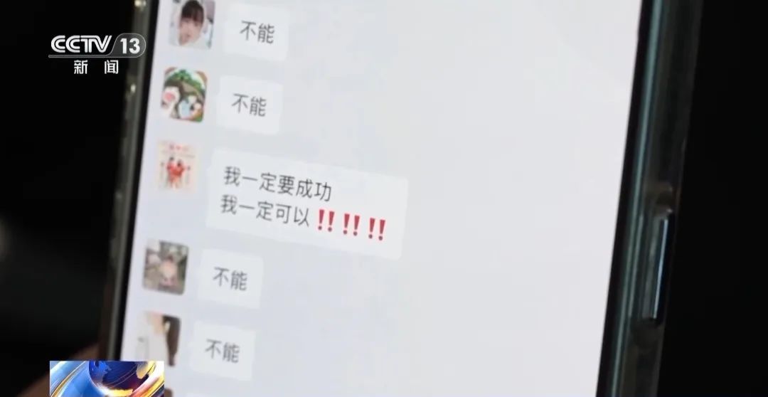 离谱!女子哭诉“老公去世”竟是为了…… 离谱!女子哭诉“老公去世”竟是为了……