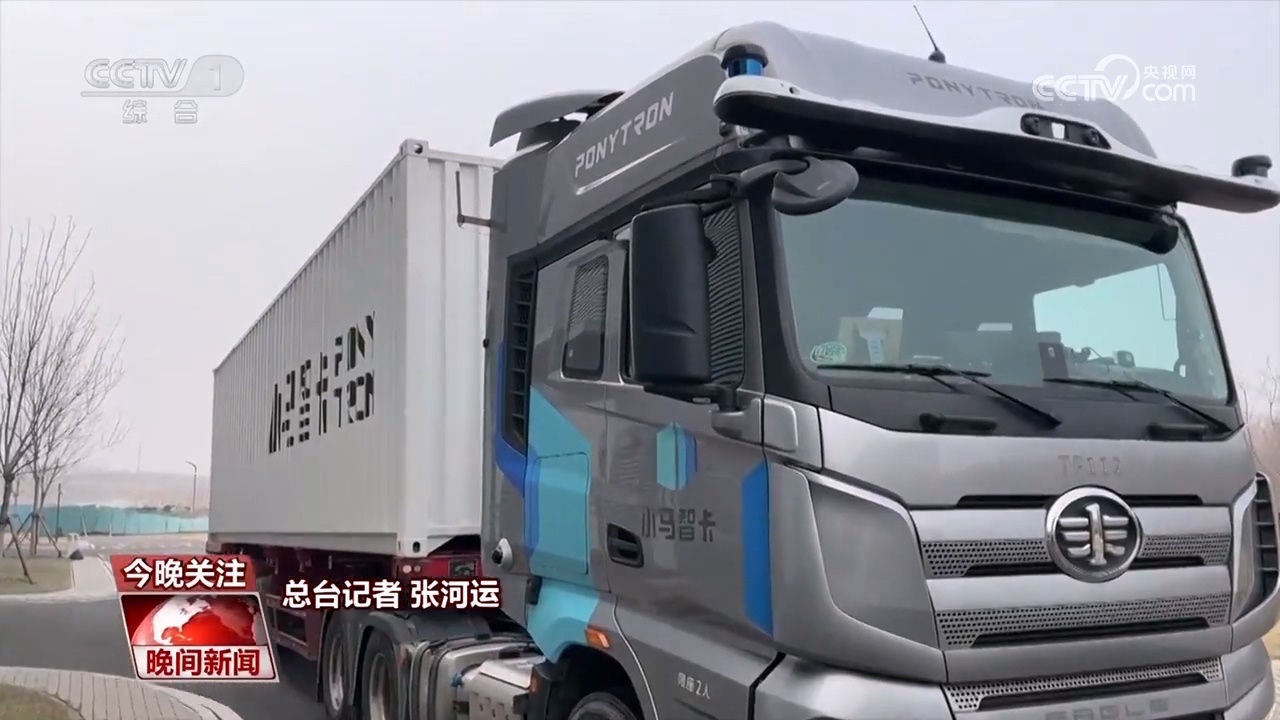 AI+交通 如何赋能智慧出行？