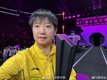 重庆赛莎头冠军自拍