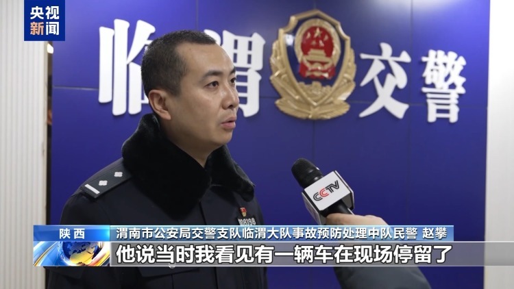 断裂碎片“供出”肇事司机！这场刑侦较量赢在细节上