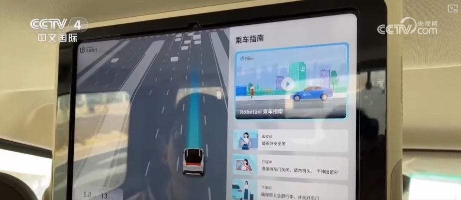 从“点”“线”向“面” AI赋能大交通打造创新应用新工程 从“点”“线”向“面” AI赋能大交通打造创新应用新工程