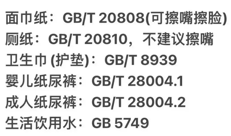 3·15晚会曝光“翻新卫生用品”!危害有多大?专家紧急提醒 3·15晚会曝光“翻新卫生用品”!危害有多大?专家紧急提醒