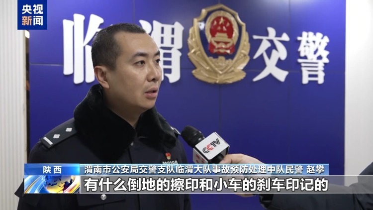 断裂碎片“供出”肇事司机！这场刑侦较量赢在细节上