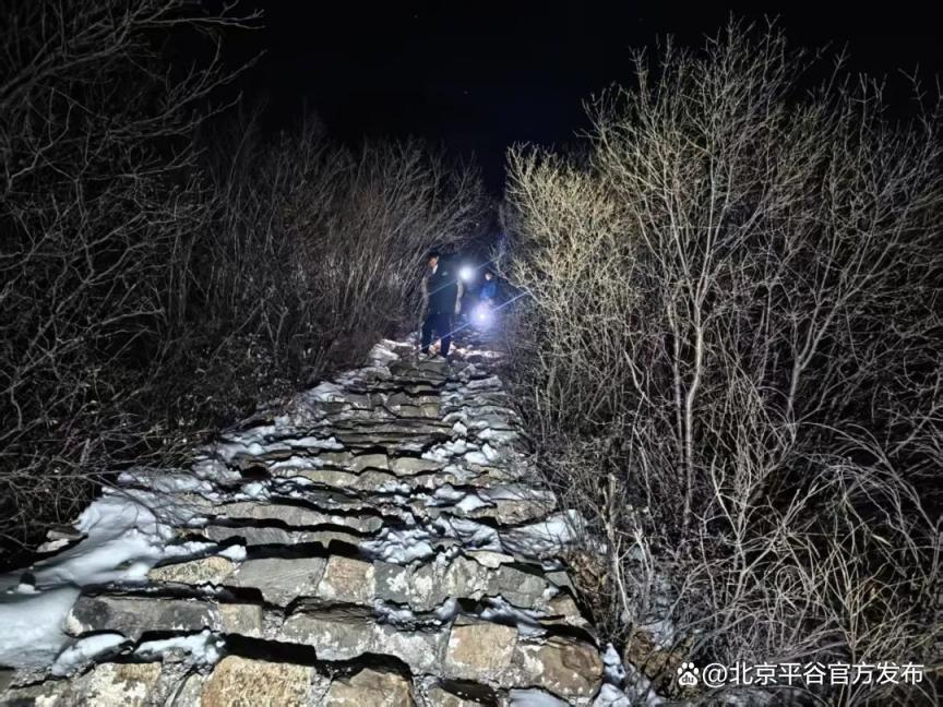 平谷突发！两名游客进山走失，连夜救援……