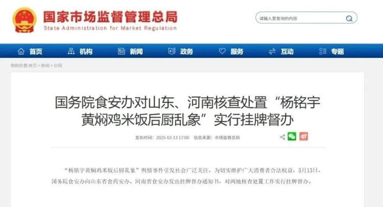 外卖员“不选清单”引关注 背后藏着哪些“坑”？