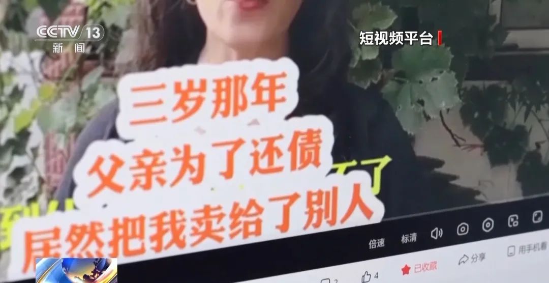 离谱!女子哭诉“老公去世”竟是为了…… 离谱!女子哭诉“老公去世”竟是为了……