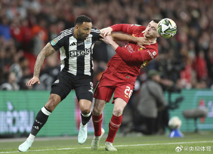 终结70年冠军荒!纽卡斯尔2-1利物浦夺联赛杯夺冠 终结70年冠军荒!纽卡斯尔2-1利物浦夺联赛杯夺冠