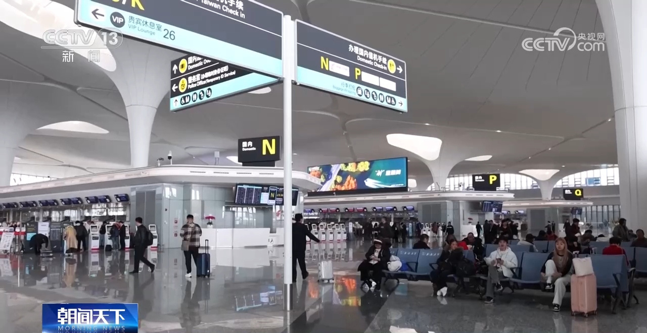 三大航空公司推出机票查验功能 专家：提高警惕保留证据 维护合法权益